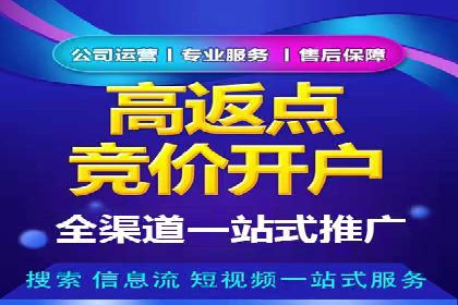 百度推广费用标准与案例对比分析